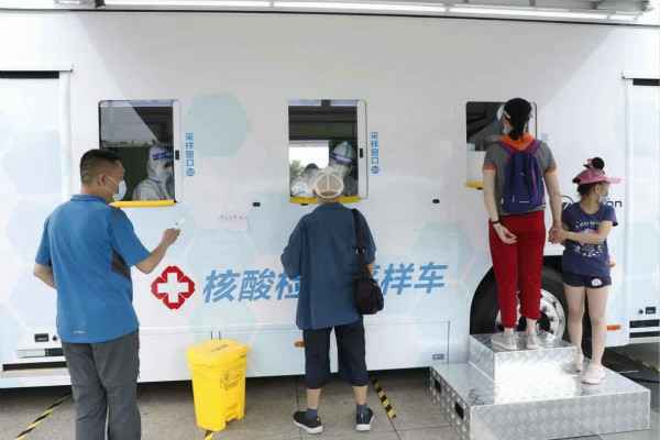 开云网页版网站登录入口-开云(中国)发电机租赁公司组织全体员工核酸检测
